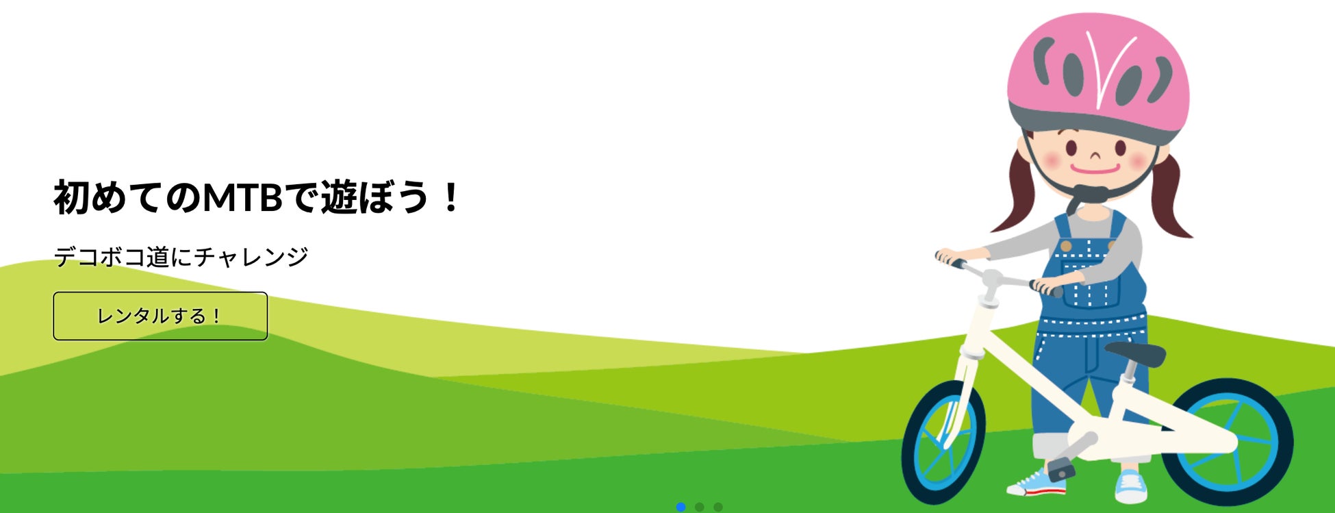 「食」と「学び」の祭典、「KUBOTA presents AGRI WEEK in F VILLAGE」が初開催!