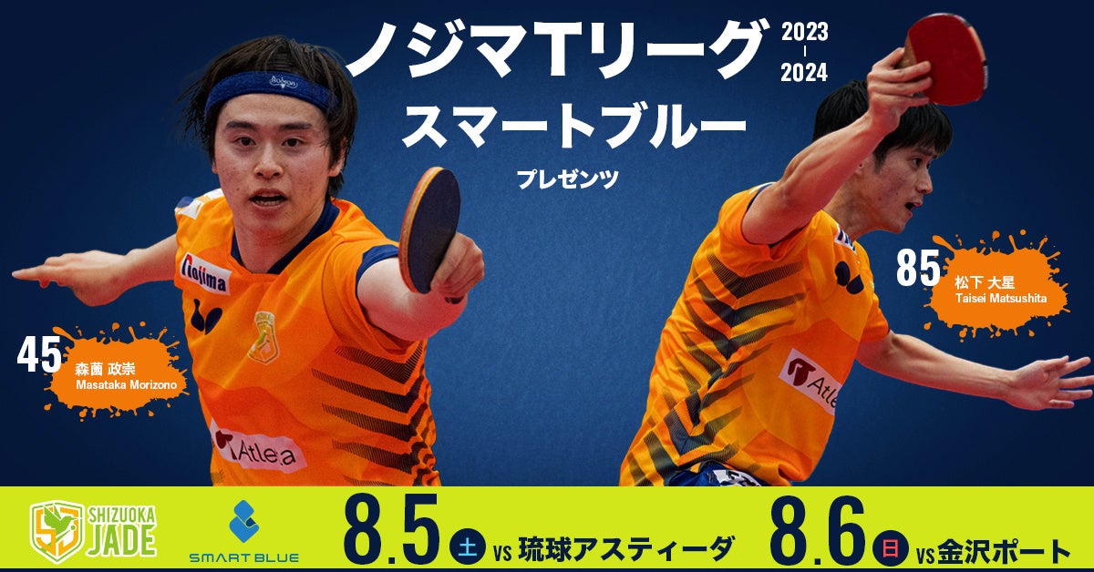 会員制24時間無人インドアゴルフクラブ「Hideaway Golf Club」大手町が、オープン1周年を記念した特別キャンペーンを8月1日より開始