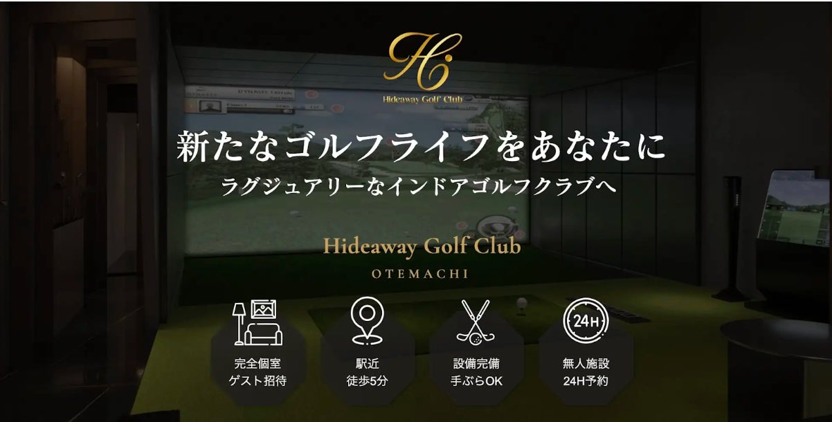 【楽天イーグルス】楽天モバイルパーク宮城 8/4(金)より「肉祭り」を開催