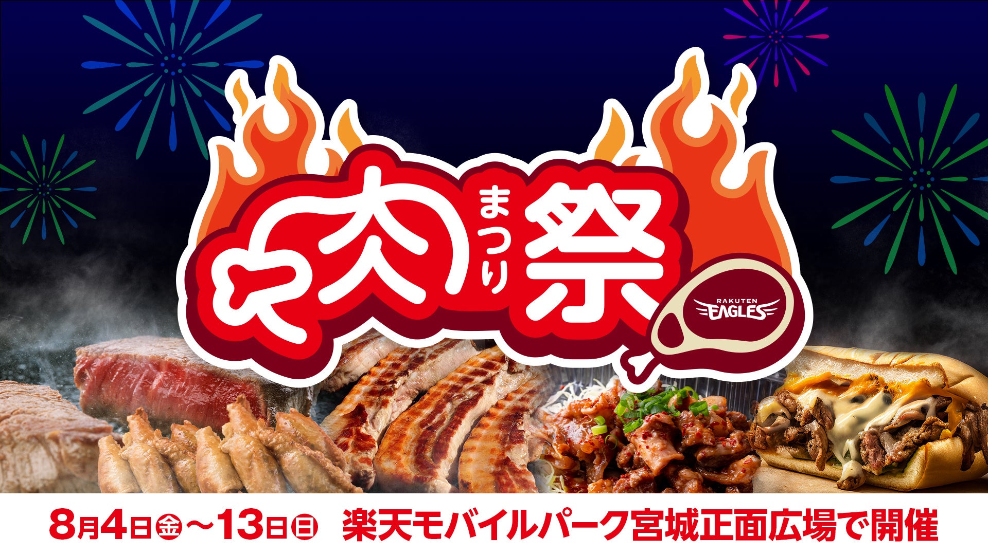 スポーツデポ・アルペン ナイキ リアクト インフィニティ ラン 4の先行販売を実施