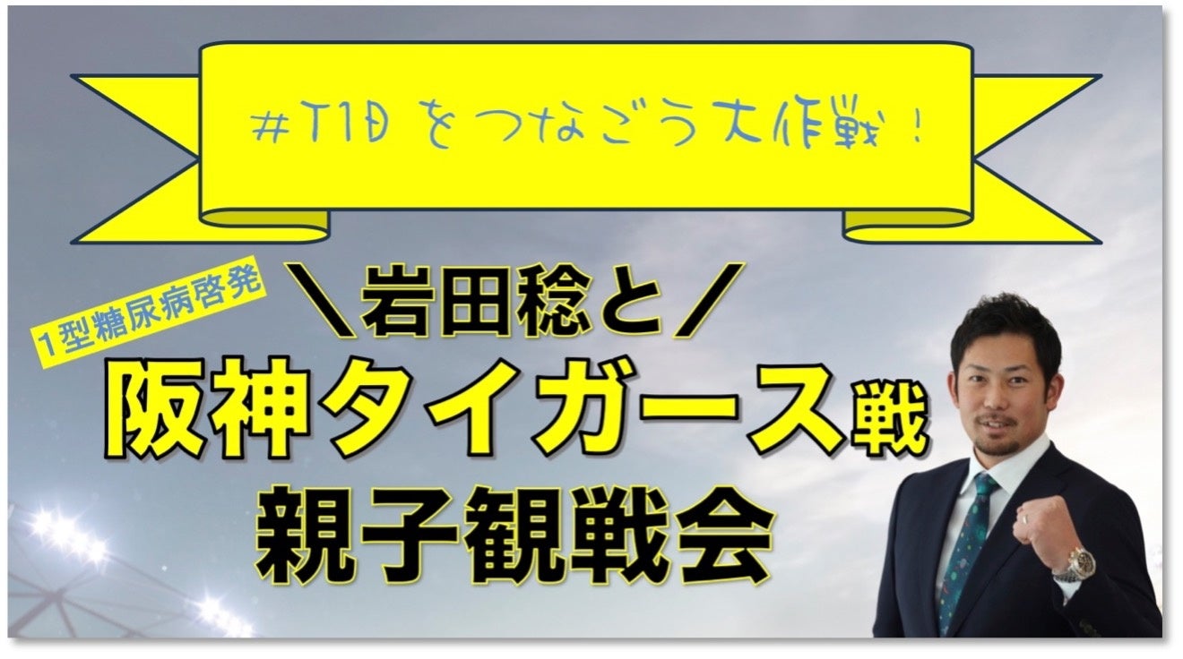「ミズノ プレモア スリッポン」新発売