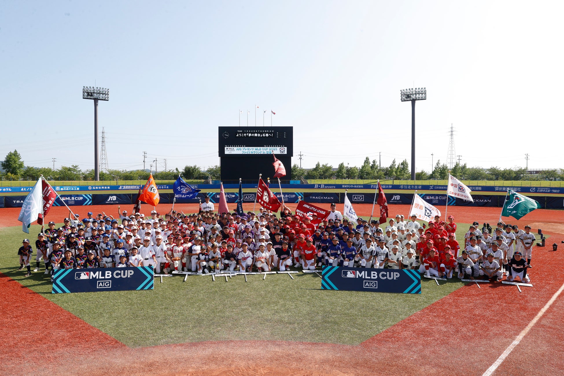 【イベント報告】～AIGは野球に打ち込む子どもたちの夢を、全国各地で応援しています～「AIG presents MLB CUP 2023」ファイナルラウンドを宮城県石巻市で開催