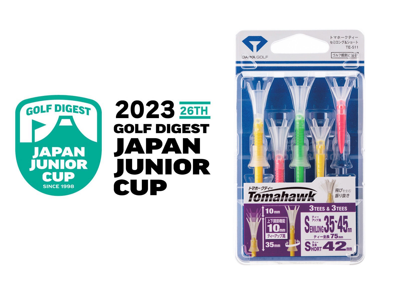 日本陸上界中長距離底上げのために開催される選手ファーストの大会「The Fst in Fukuoka」。2023年11月11日（土）、福岡市の大濠公園で開催される。