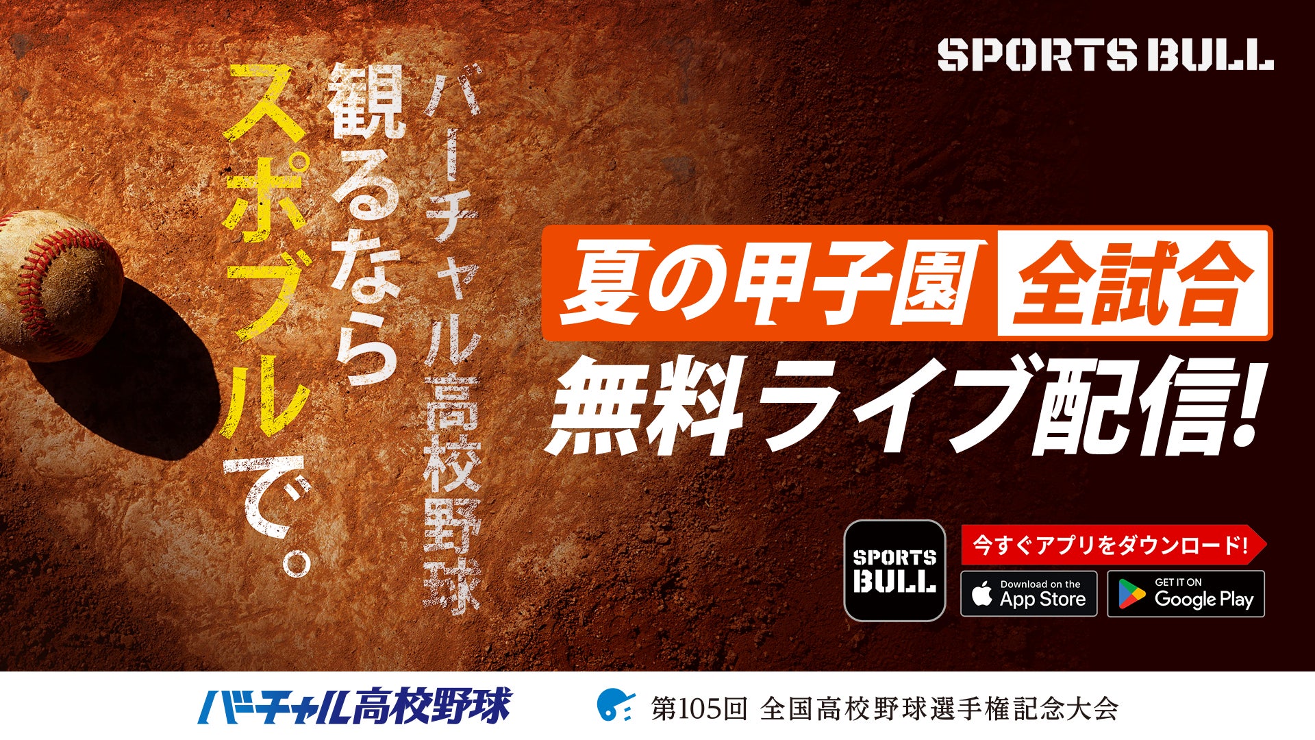 “ゴルフ日本一の町・東伊豆町”が、町民との交流ラウンド
『まちまるごとゴルフ大会』参加者を募集！　
～ゴルフワーケーションで、東伊豆町に友人を作りませんか？～　
2023年10月14日(土)、稲取ゴルフクラブにて開催