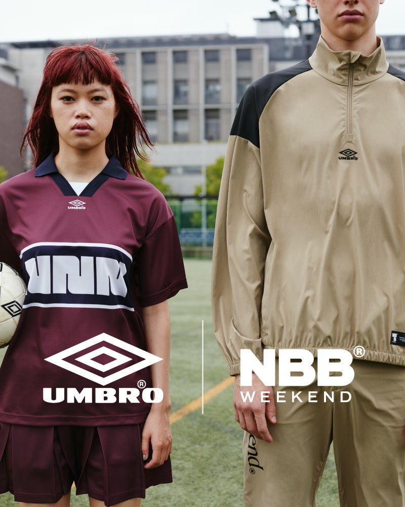 「NBB WEEKEND」がフットボールブランド「UMBRO」とコラボレーション