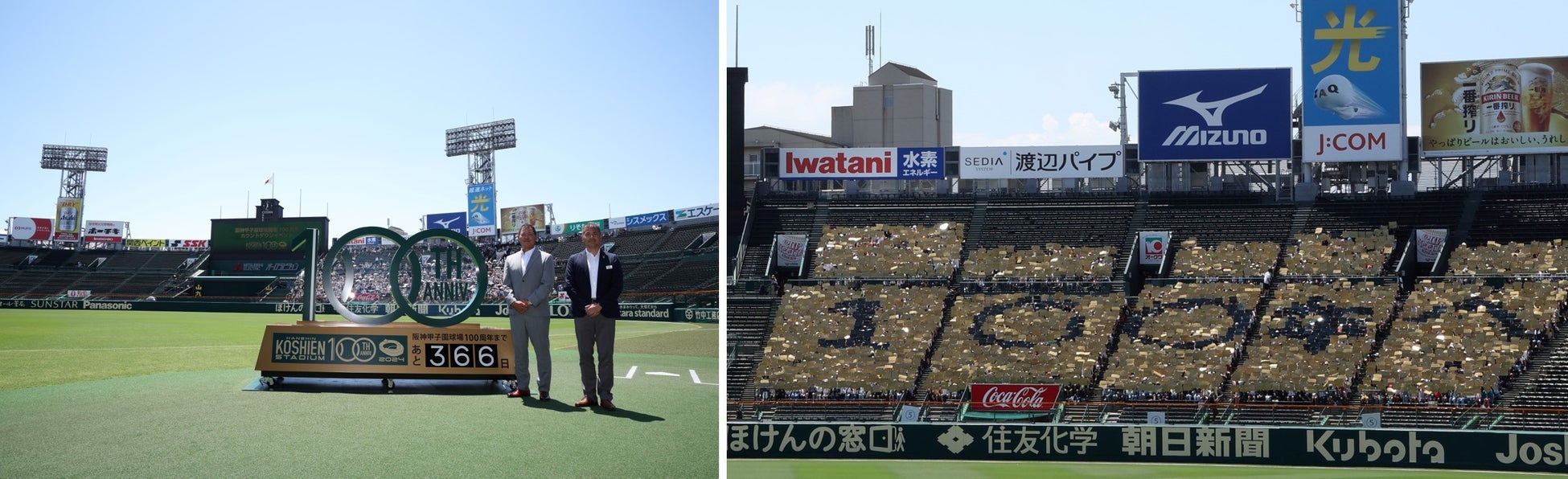 「鹿児島ガーデンゴルフ倶楽部」（鹿児島県鹿児島市）グランドオープンのお知らせ