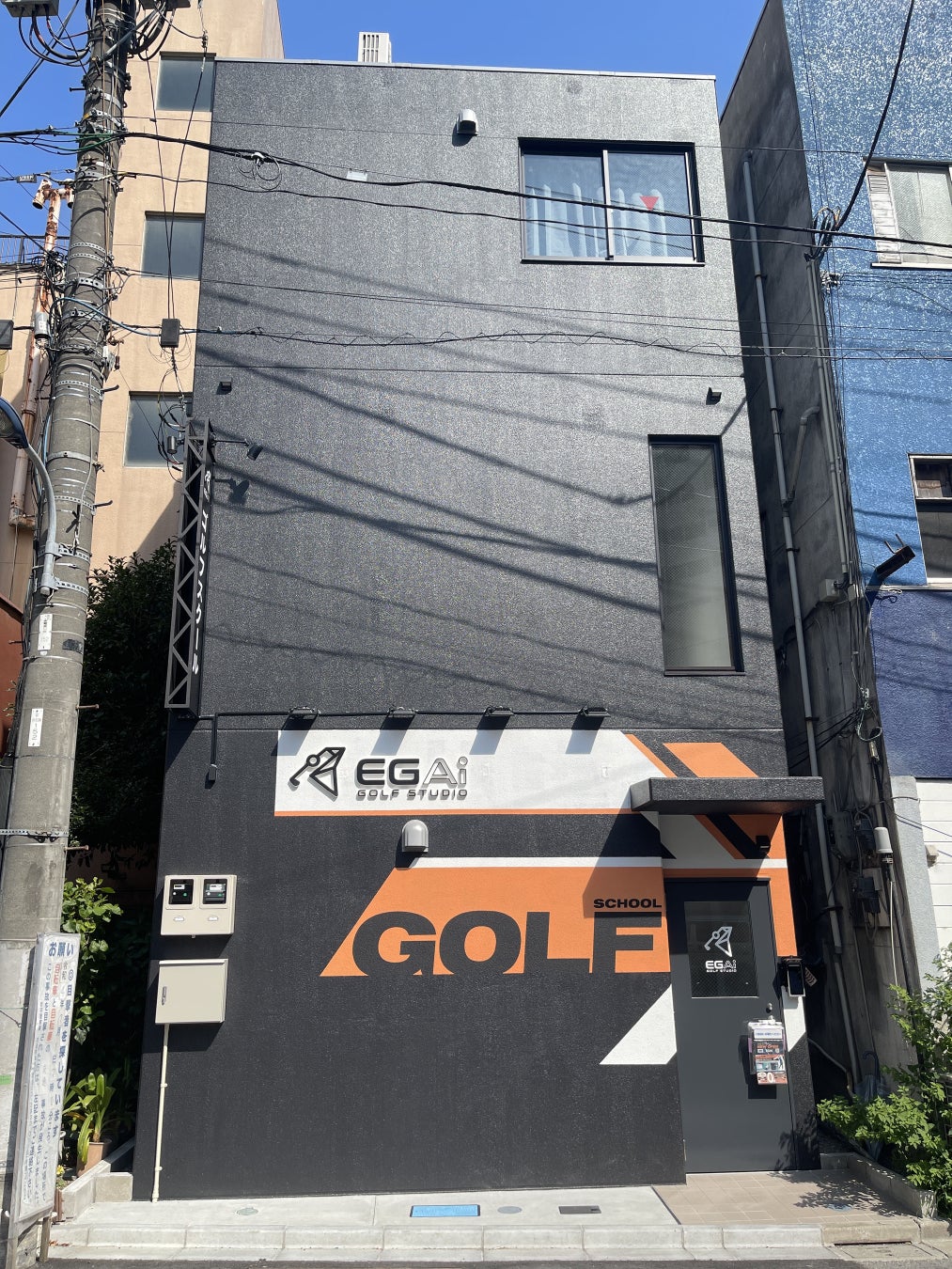 『スポGOMI ワールドカップ 2023 高知 STAGE』開催 高校生チーム「両生類’s」が優勝!拾ったごみの量は8.6kg