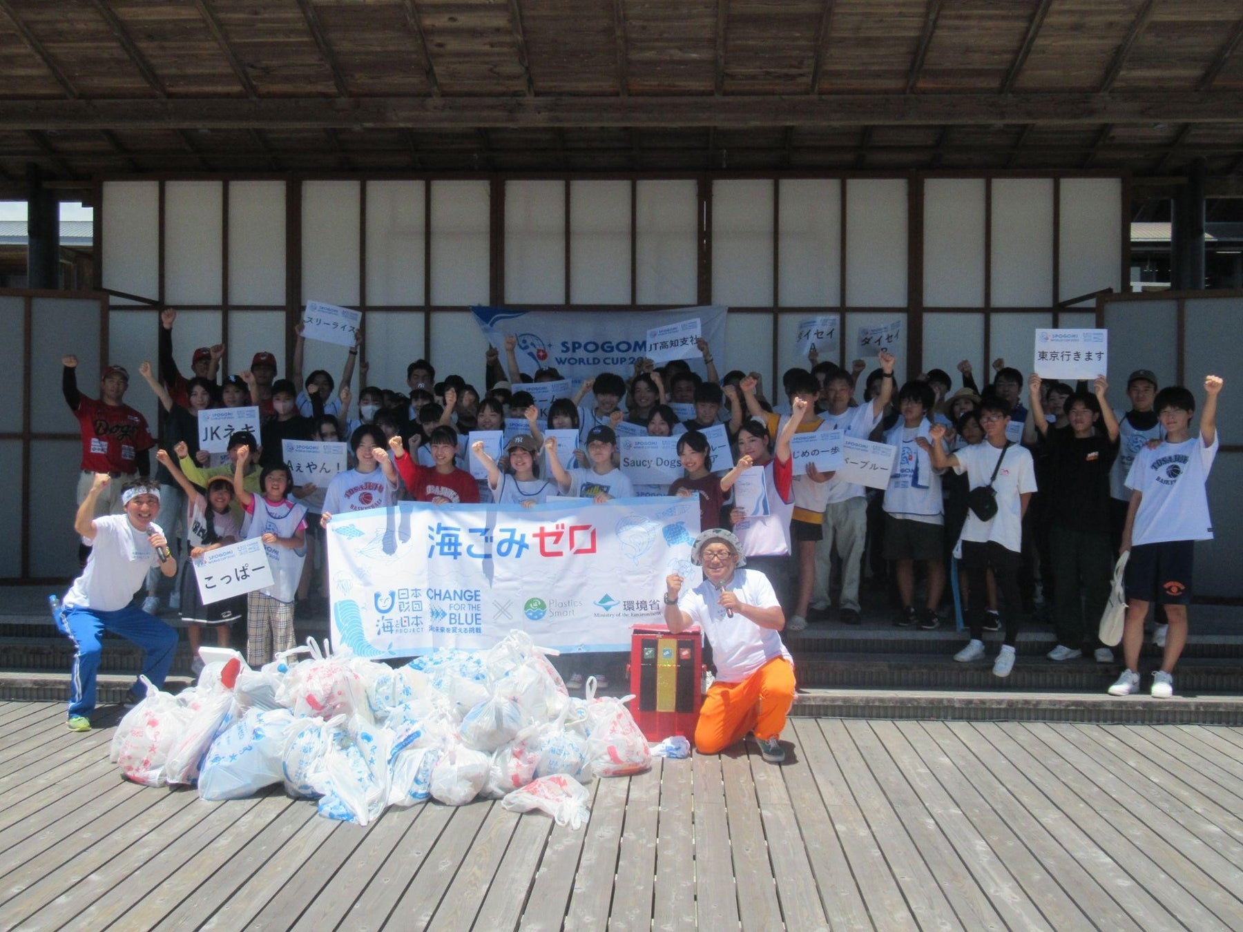 8/3~8/5 サマーイベント at VOLCOM 平塚