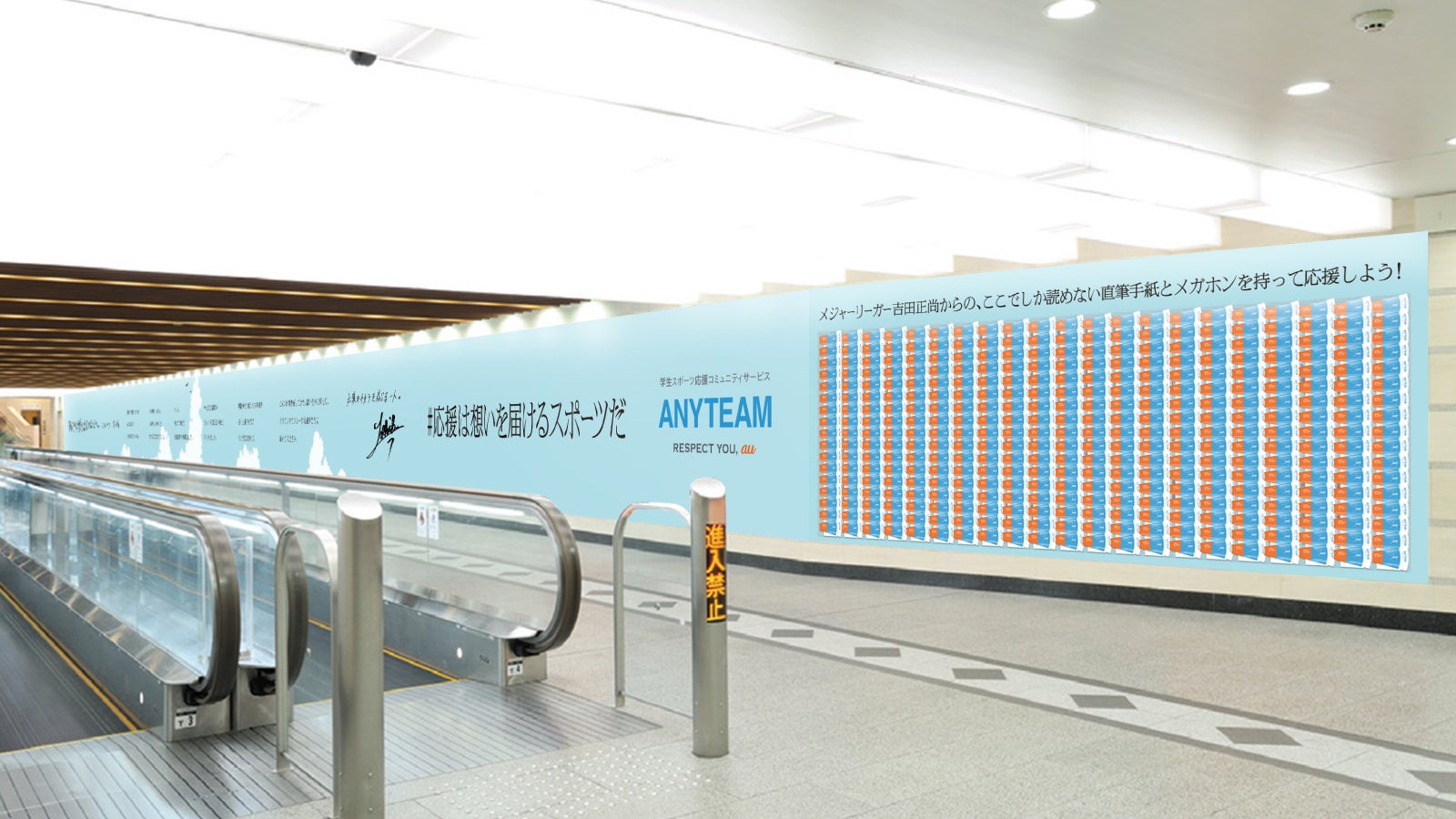 ベルシステム24、「ベルシステム24ナイター」を楽天モバイルパーク宮城にて8月6日（日）に開催