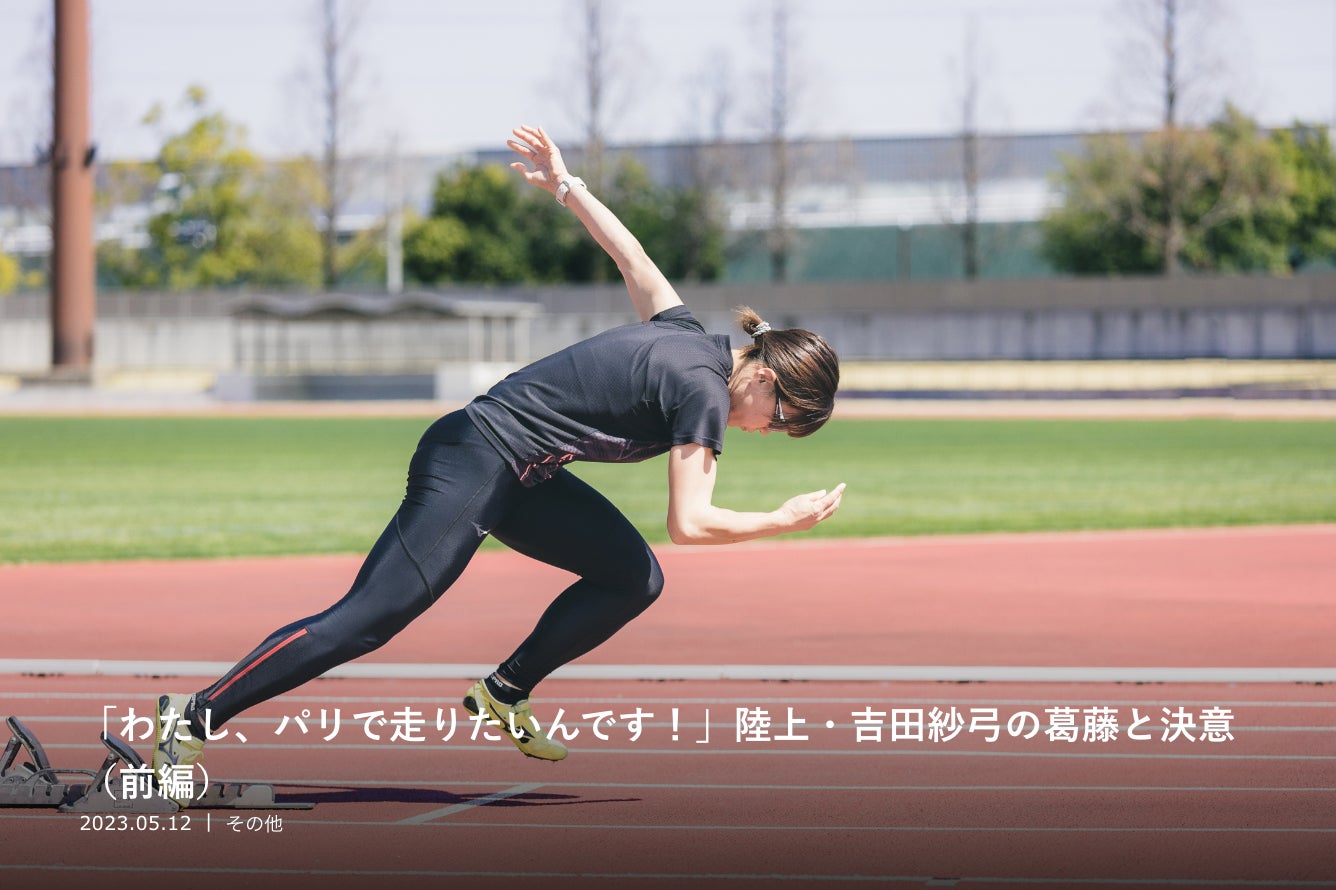 社会人eスポーツリーグのseason 4参加企業受付を開始