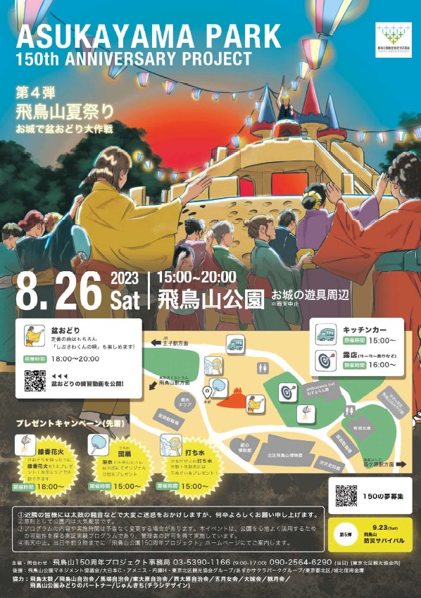 テーマは“重力主義。”
「ONOFF KURO」シリーズと「ONOFF FORGED WEDGE」を、
9月9日に新発売!