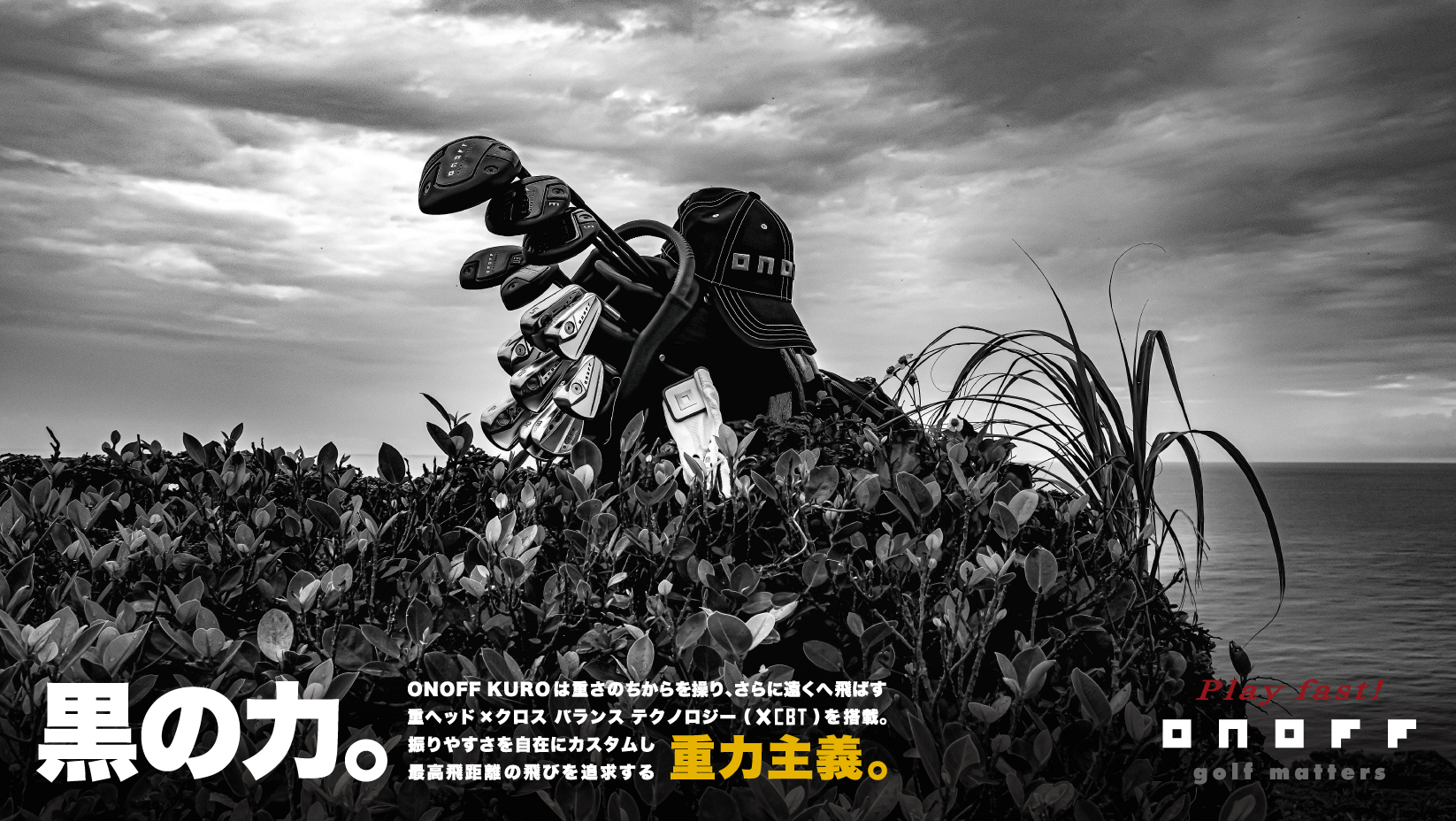 先着1,000名様限定オリジナルグッズをプレゼント！豪華景品が当たるInstagram投稿キャンペーンも実施　大宮アルディージャ vsファジアーノ岡山アイダ設計プレゼンツマッチ実施のお知らせ