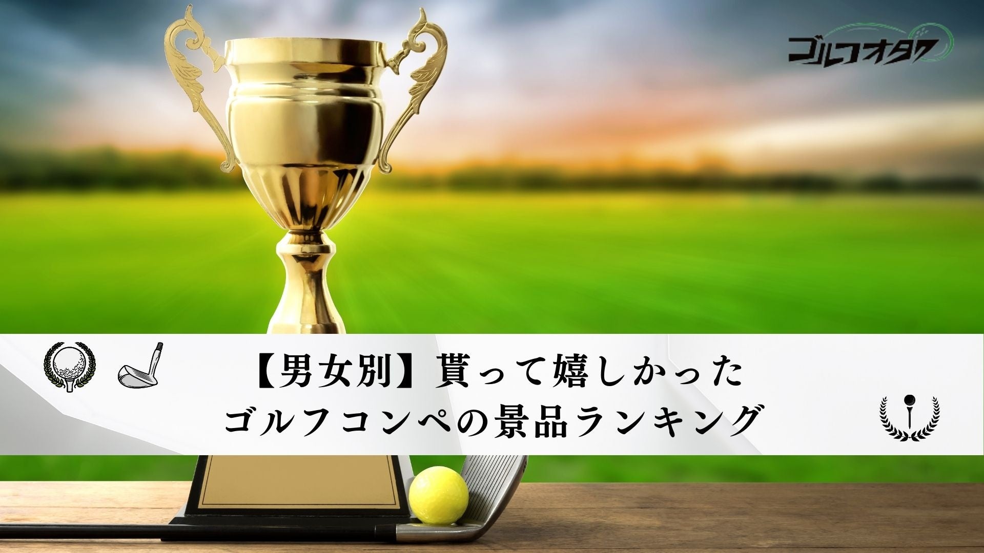 海外初出店!バンコクにグループ101号店となるパーソナルジム『REAL WORKOUT バンコク店』がオープン!