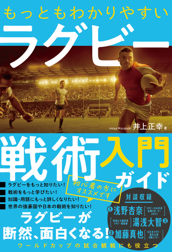 大阪エヴェッサ 東洋紡株式会社とオフィシャルサプライヤー契約締結 ホームゲームに特別観覧席「BREATHAIR®シート」登場