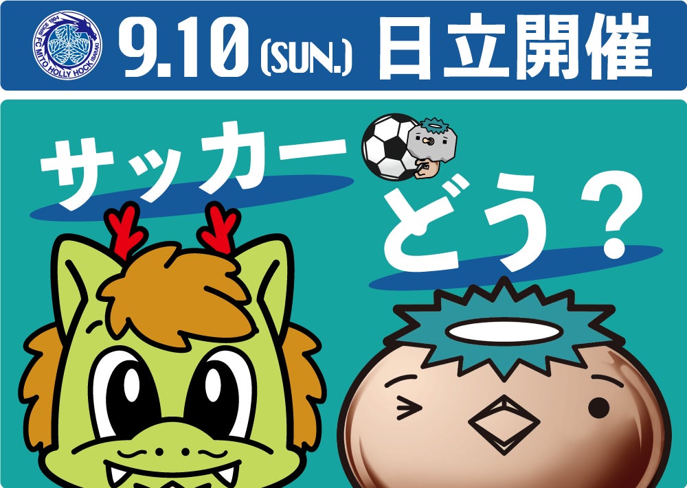 B.LEAGUE 2023-24シーズン アルバルク東京 チーム体制のお知らせ