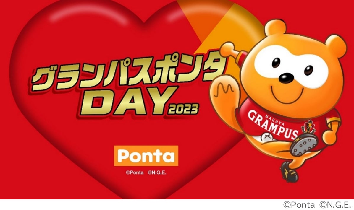 「NO!スポハラ」活動保護者向けオンラインセミナーを開催しました