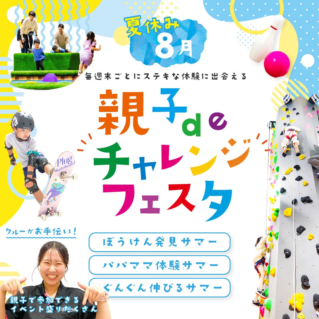 【Fリーグ2023-2024】月間MVP受賞インタビュー(7月)