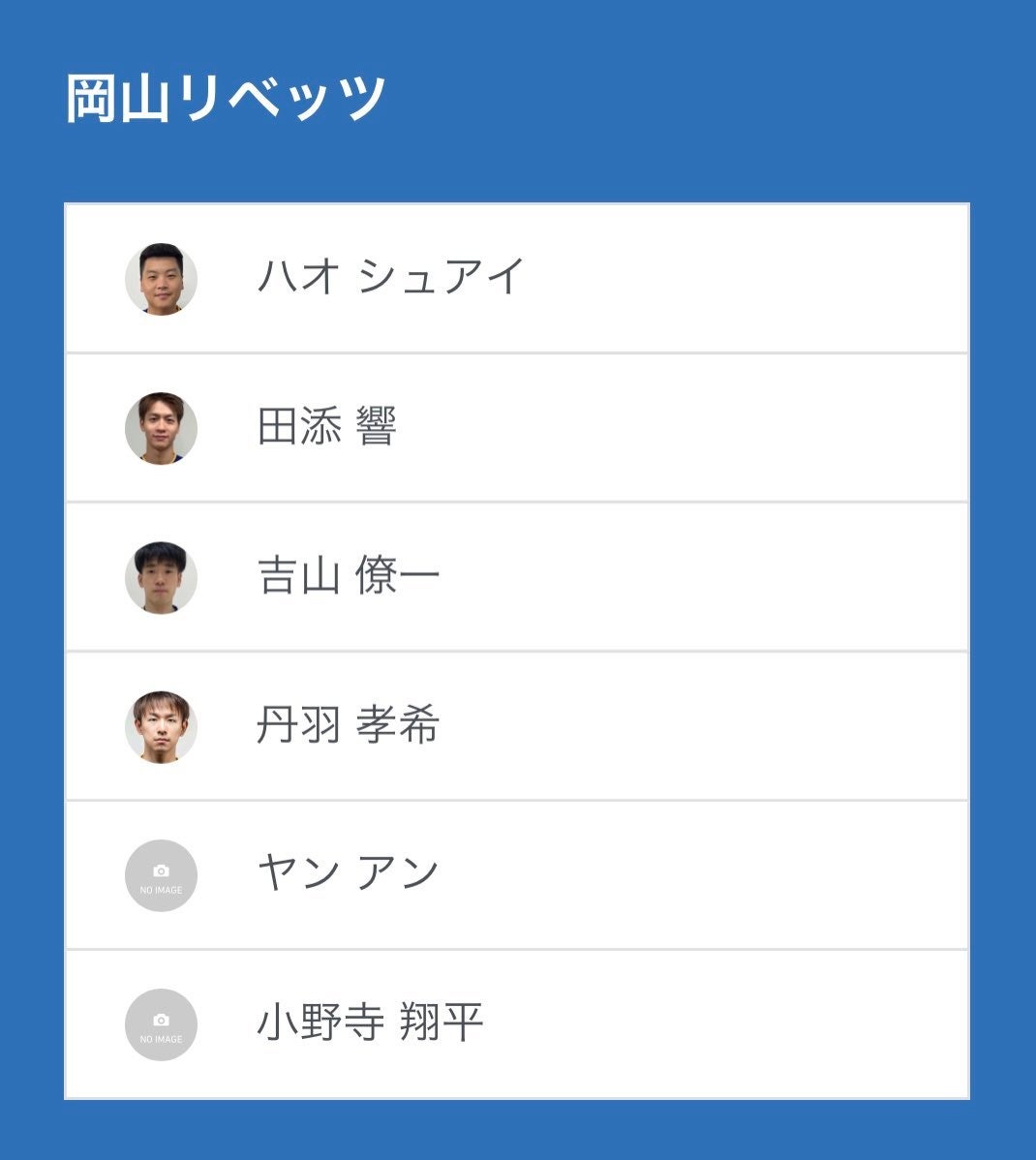 「アリーナのわくわくを、みんなのワクワクに。」TIPOFFイベント開催のご報告