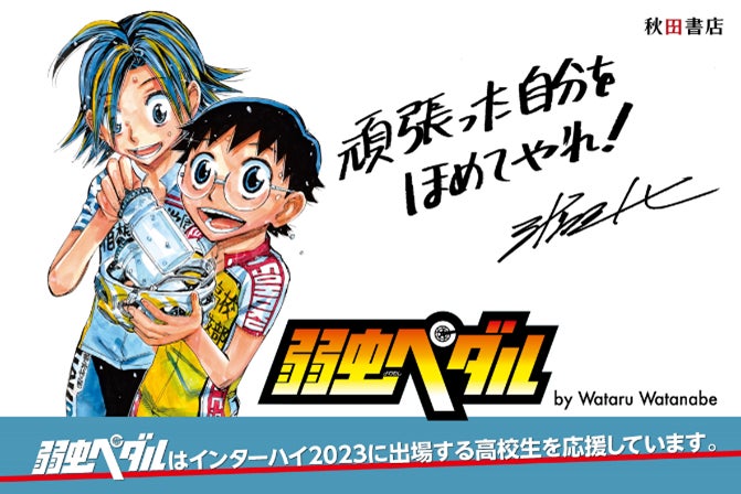 ノジマＴリーグ 2023-2024シーズン 公式戦　8月5日開催 トップおとめピンポンズ名古屋 vs 日本ペイントマレッツ　試合結果