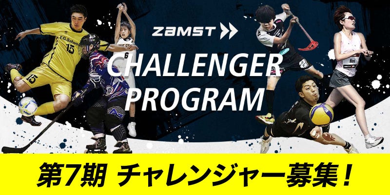 「オリックス・バファローズ vs 千葉ロッテマリーンズ」戦の始球式投球権をプレゼント！【8月27日(日)パーソル冠協賛試合】