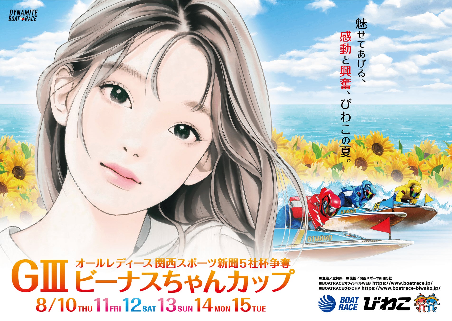 7歳女子で日本人史上2人目の世界一!南 愛美がUSキッズゴルフ世界選手権で優勝!