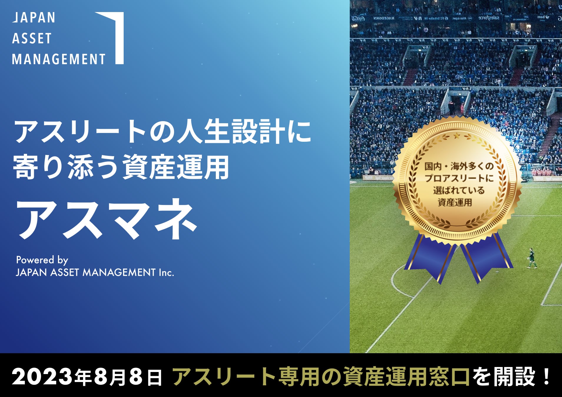 渋谷フクラスにGarminのブランド直営店登場!
『ガーミンストア渋谷』
2023年8月11日(金)より期間限定オープン
