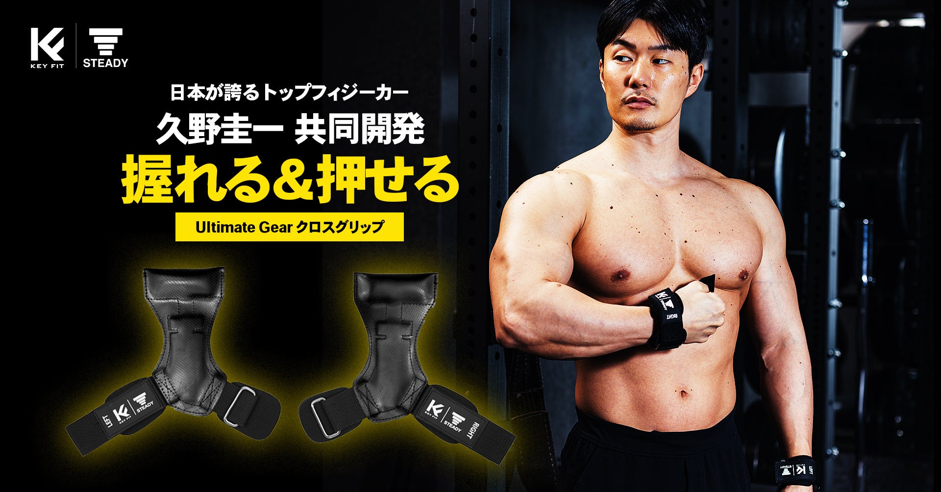 ブックオフ、女子プロスノーボーダー森井 姫明麗(もりい きあら)選手との所属契約を締結