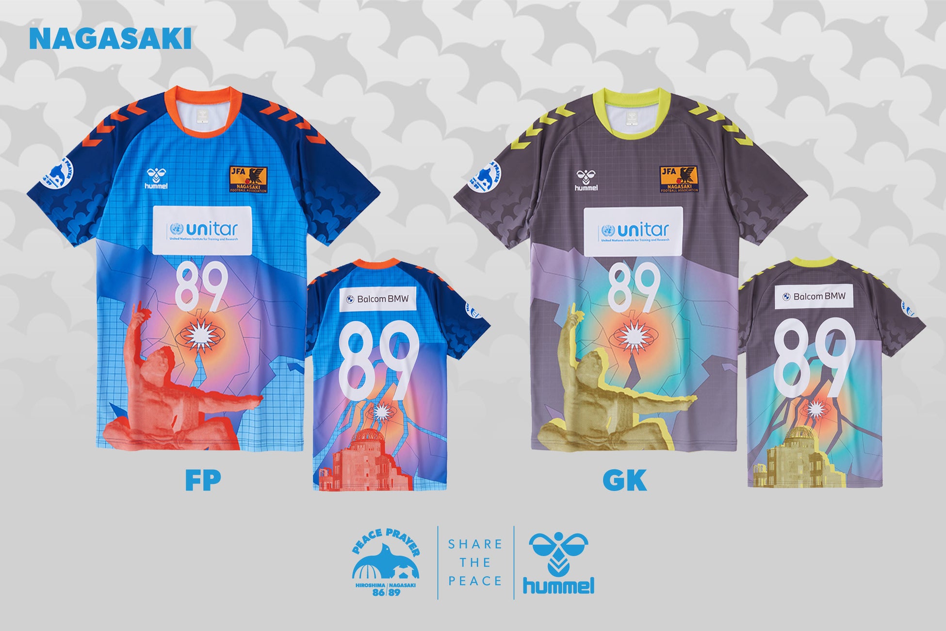 プレミアムGⅠ 第37回レディースチャンピオン 滋賀支部 遠藤エミ選手が2年ぶり2度目制覇!