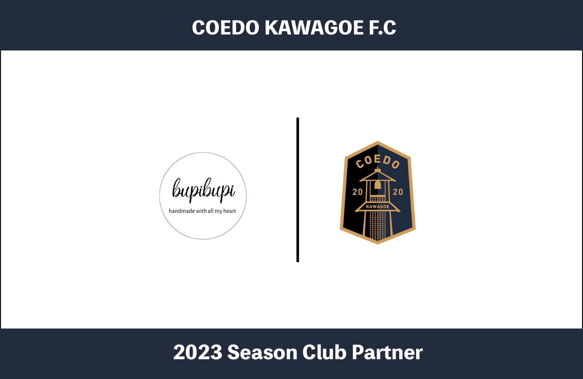 埼玉県川越市からJリーグを目指す「COEDO KAWAGOE F.C」、かぎ針編み小物等を展開し、YouTube編み方動画紹介を行うbupibupiと2023シーズンのクラブパートナー契約を締結