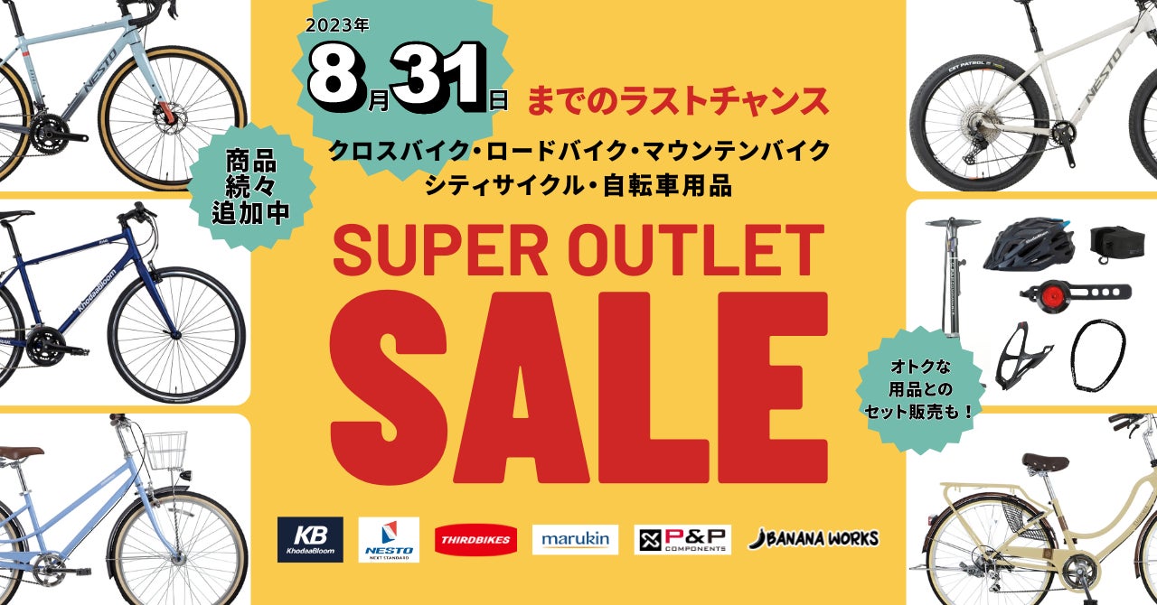 バタフライはTリーグ(女子)にボールを提供いたします