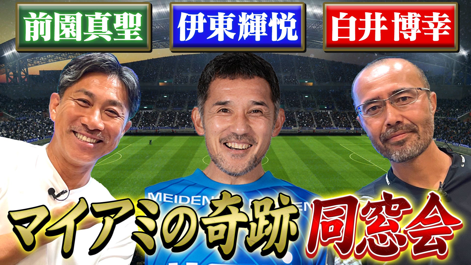 バタフライはTリーグ(女子)にボールを提供いたします