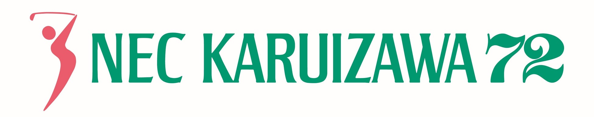 【レポート】アイシン機工株式会社 創立30周年記念事業「バスケットボール教室」