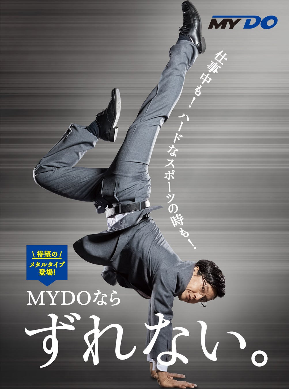 安城市長 表敬訪問のご報告