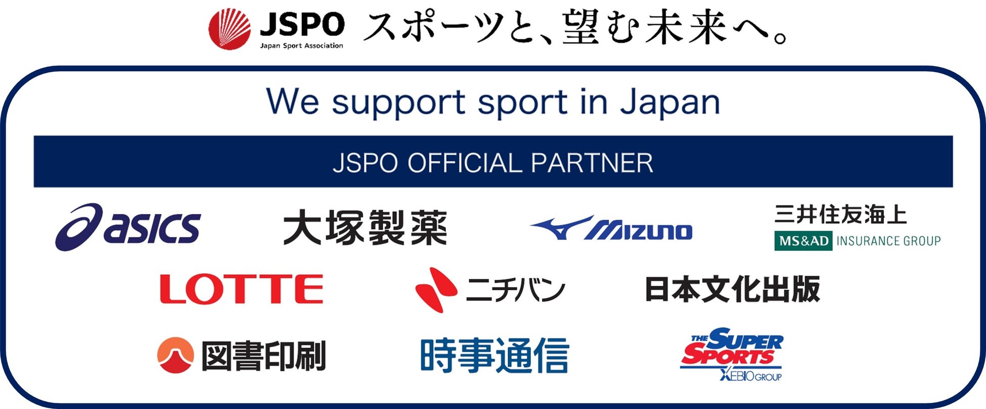 井上尚弥選手 4階級制覇 WBC・WBO世界スーパーバンタム級統一王座獲得記念!Leminoプレミアム会員限定スペシャルキャンペーン開催のお知らせ