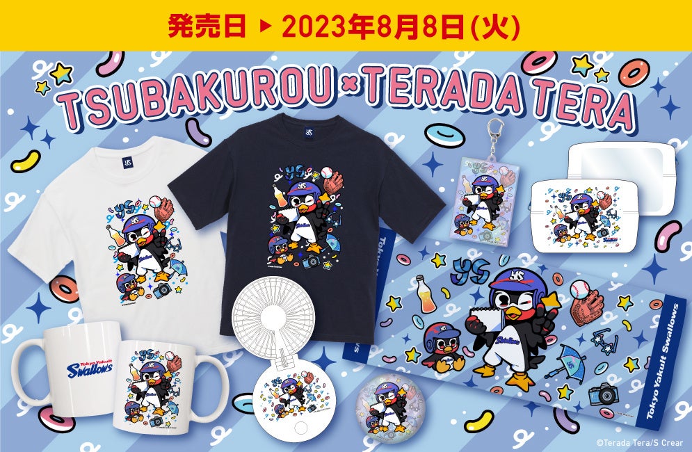 Jリーグ・鹿島アントラーズが女性誌「ViVi」と異色コラボ!ViViプロデュースのデニム衣装で撮影した スペシャルMOOK&グッズを販売します。