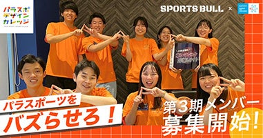 船橋ケイバ 第6回開催〔9月25日(月)~9月29日(金)〕今開催もイベント盛りだくさん!千葉県グルメのキッチンカーや「日本テレビ盃」開催を記念したスペシャル抽選会も実施!イベント情報【速報】