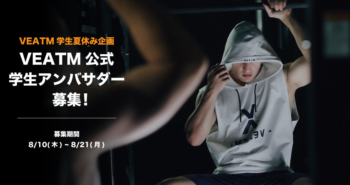 「沖縄を世界へ」9/23(土)、24(日)台湾P.LEAGUE+王者富邦ブレーブスを沖縄アリーナに迎えプレシーズンゲームを開催！