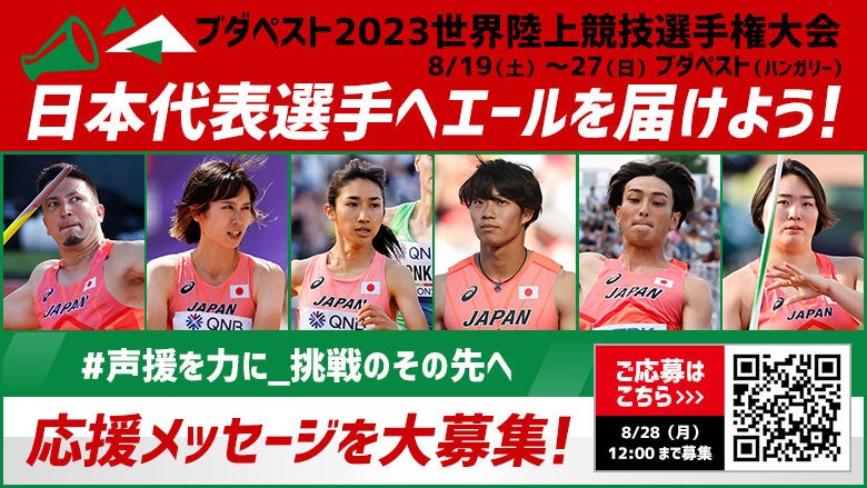 ノジマTリーグ2023-2024シーズン公式戦　8月10日(木)19:00試合開始　琉球アスティーダ vs T.T彩たま　対戦オーダー発表