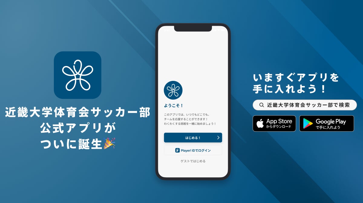 【令和の虎タイアップ】24時間営業インドアゴルフ場《タマソラゴルフ》が8月11日グランドオープン