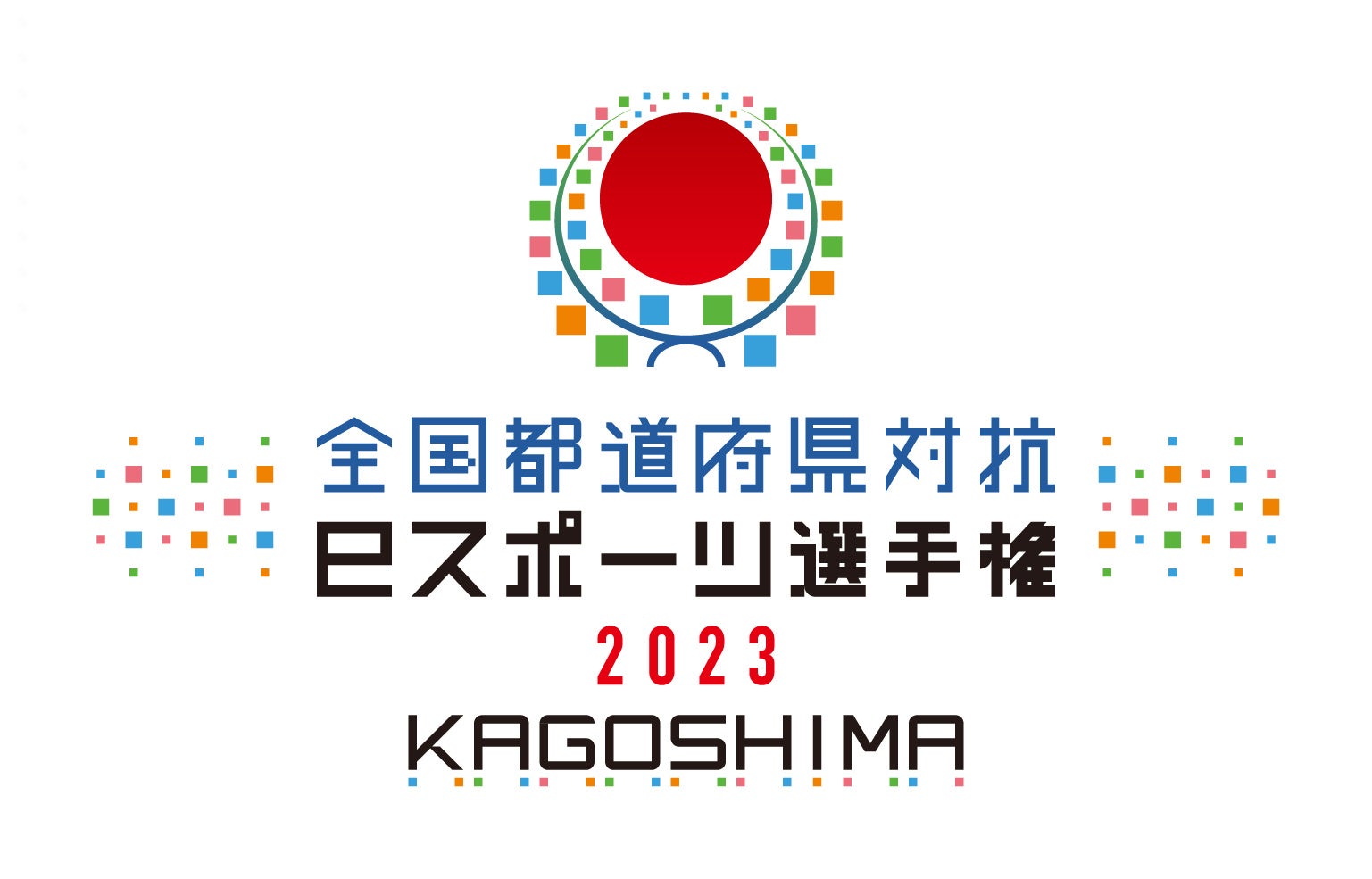 高槻市の島村椛稟さんが水泳の全国大会出場を市長に報告