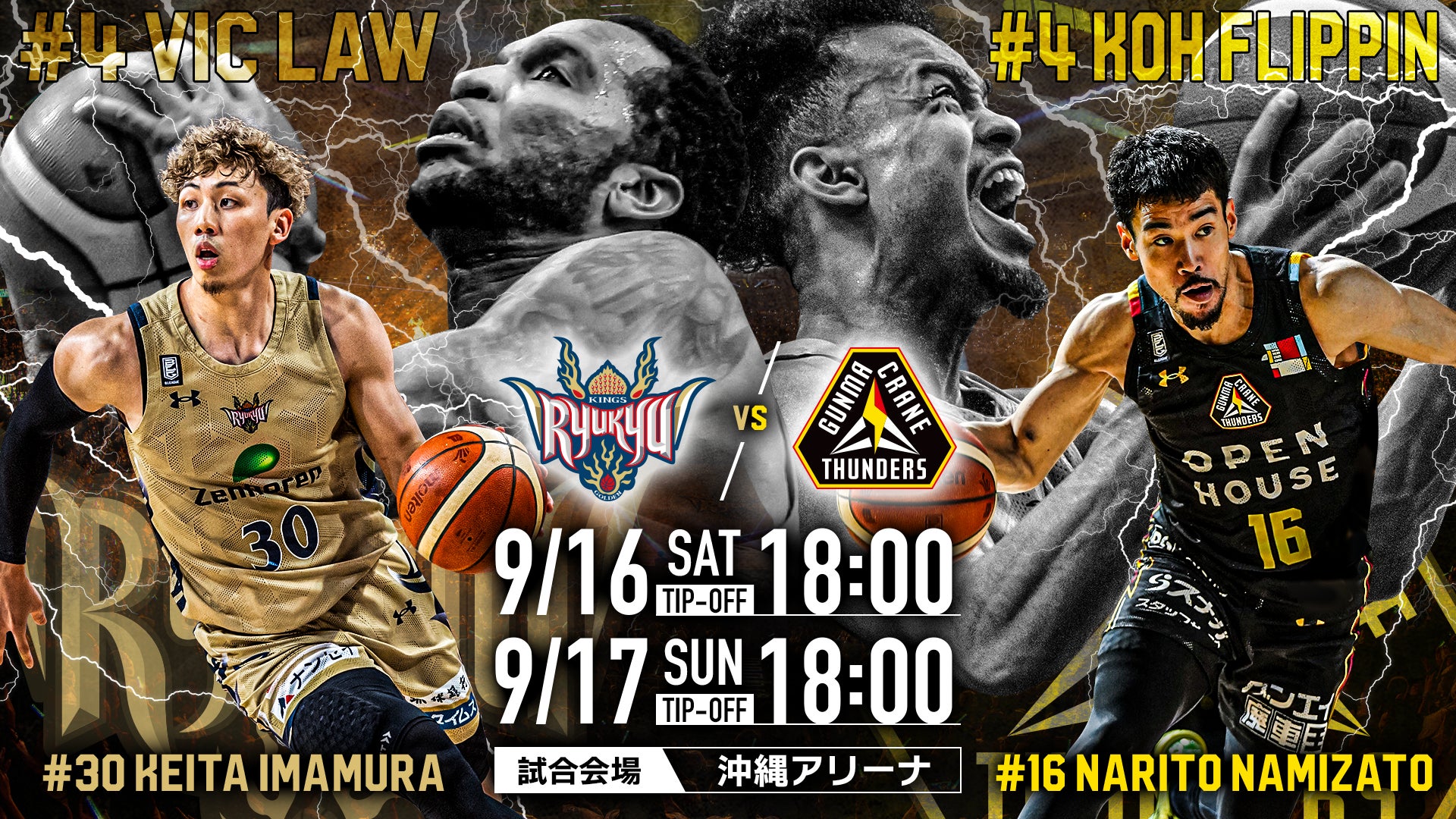 ヘビー級統一王者ウシクvs.WBAレギュラー王者デュボアの試合を、8月27日（日）にU-NEXT独占で見放題ライブ配信決定！