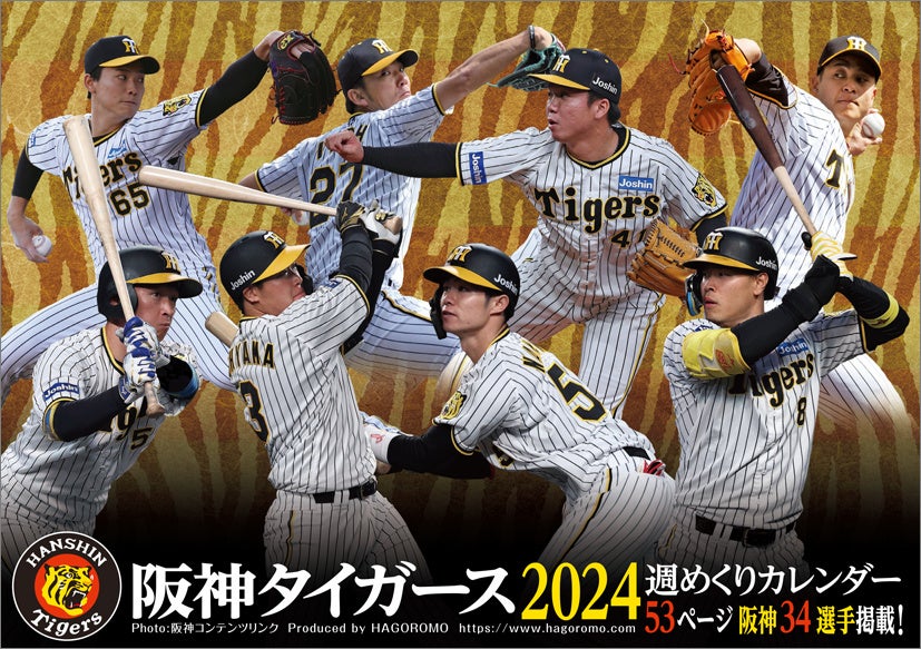 【LIVE配信有】最強選手たちが大阪に集結！競技ヨーヨー世界大会　8月17日(木)～20日(日)開催