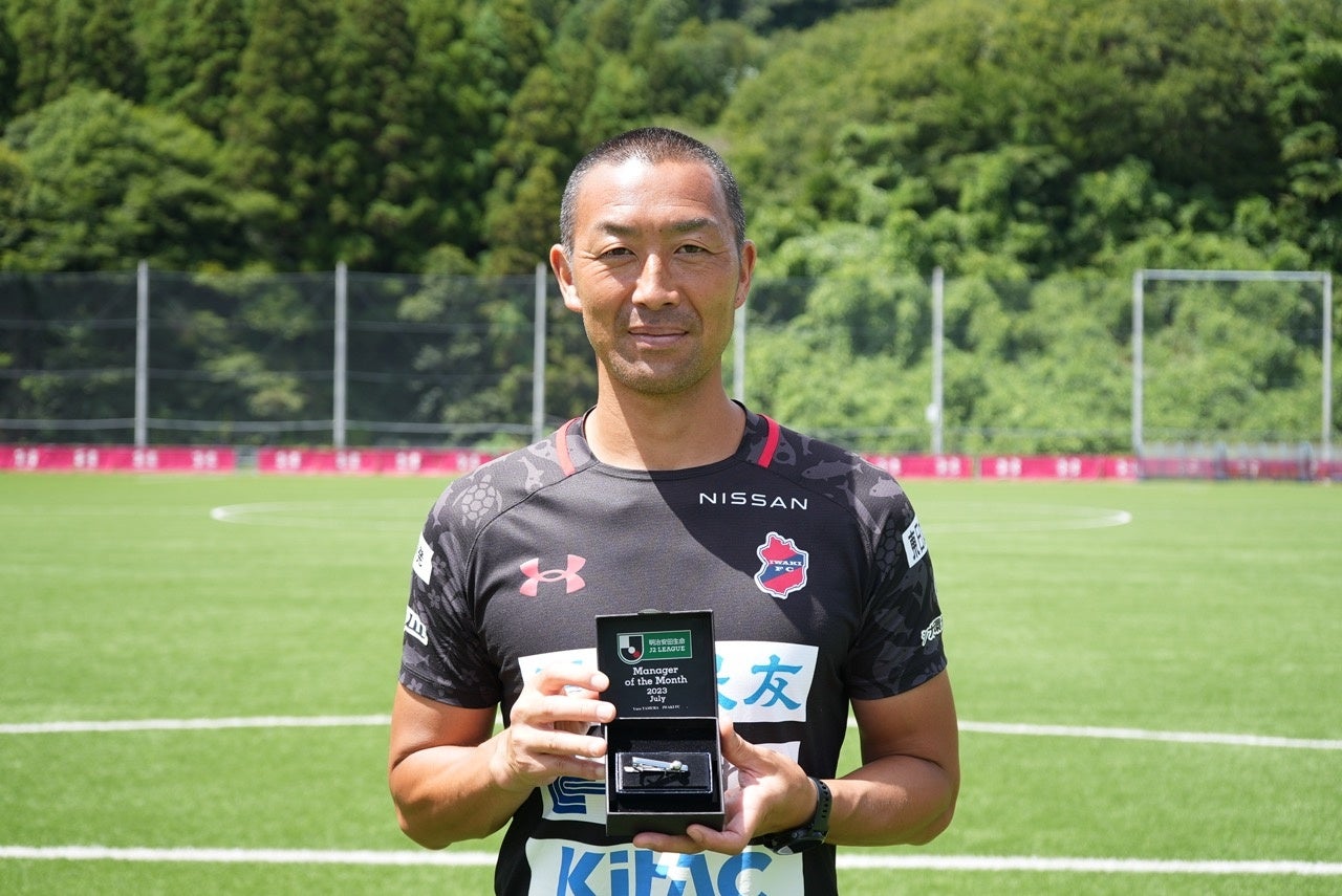 いわきFC、岩渕弘人選手が7月度「2023明治安田生命Jリーグ KONAMI 月間MVP（J2）」を受賞