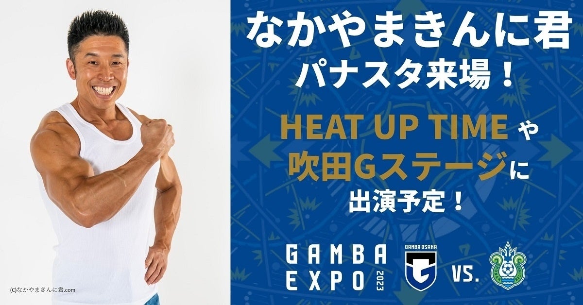 Valuence INFINITIES、8月22日に「CAMPUS COLLECTION 2023 FUKUOKA」へナンバー出演