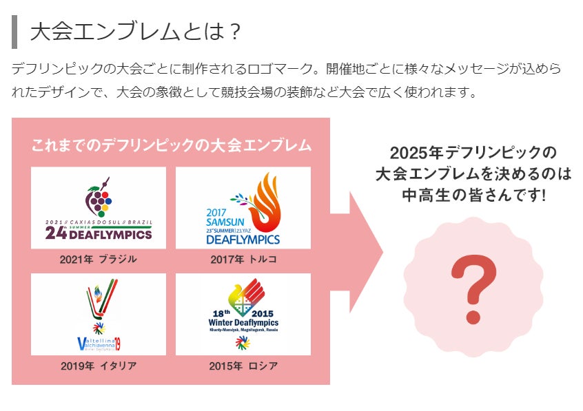 世界最高峰の2輪ロードレースMotoGP!9/30(土)・10/1(日)開催の日本GPを前に2004年から2022年までの日本GPのレースをCS放送 日テレジータ9/2(土)より一挙放送!