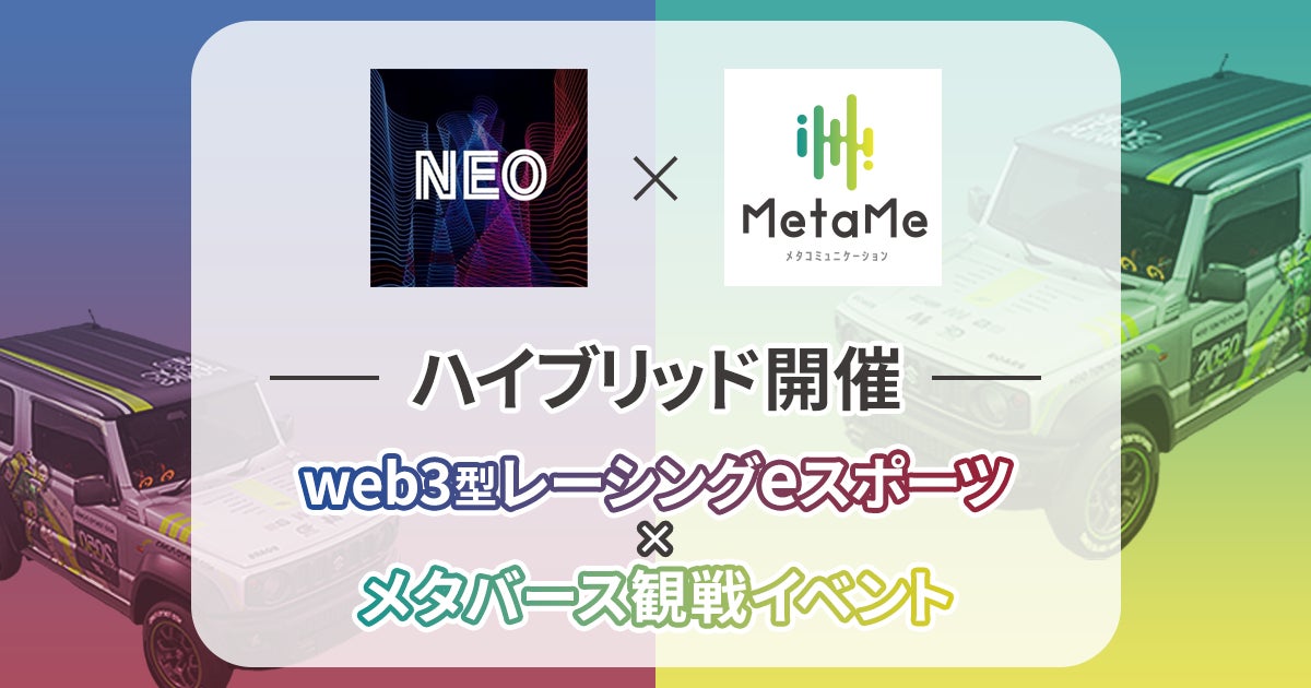 【先着50チーム様限定】2023年12月末まで、初期制作費用15,000円及び掲載料金が無料!「サッカースクールドットコム」がローンチ!