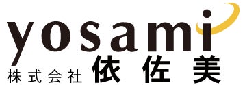 8/20(日) 尼御前サービスエリア(下り線)にて応援イベント開催！