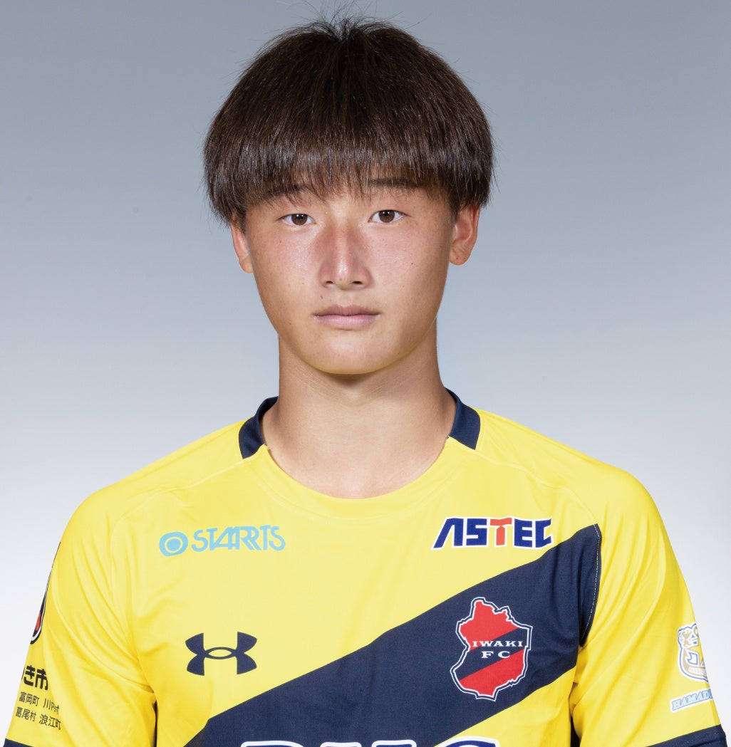 いわきFC U-18 GK 近藤嵩悟 選手 トップチーム登録（2種）のお知らせ