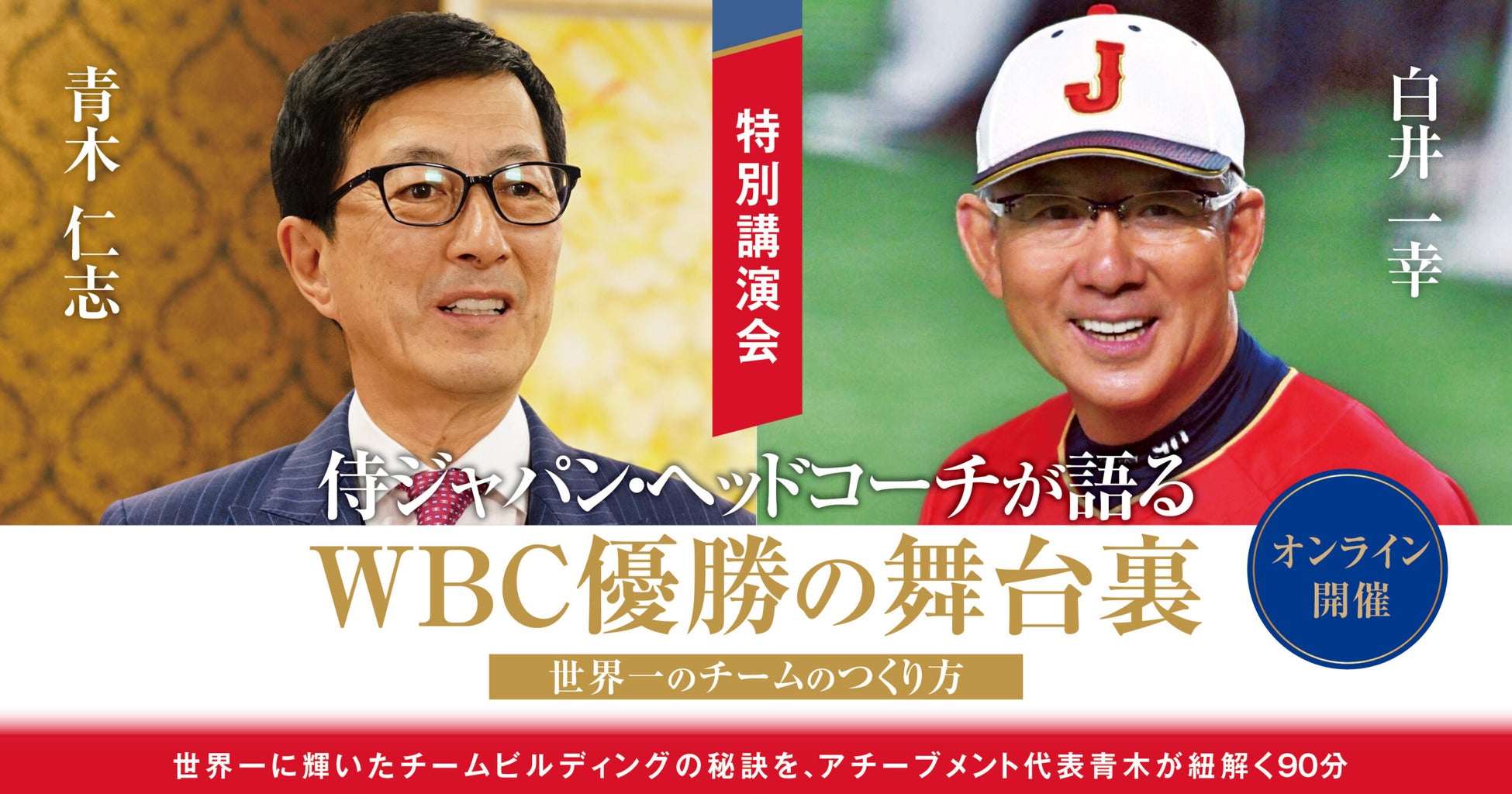 喧嘩道 presents BreakingDown9のシルバースポンサーにLADDER、PREWAN、T CLINIC、Mr.STICK、ziz CLINICが就任!