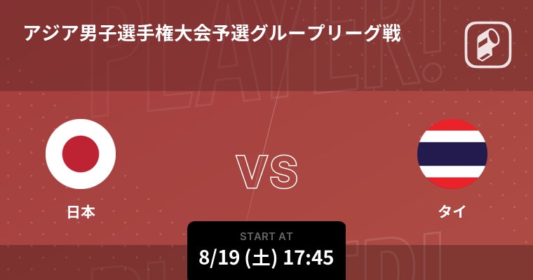 上位進出を目指す浜松と連勝を延ばしたい長野の一戦に注目!【Fリーグ2023-2024 ディビジョン2 第9節 アグレミーナ浜松 vs. ボアルース長野】